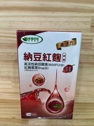 蘇芙藥妝店 威瑪舒培-舒利視活力錠 - 倍億康STP益生菌（30包/盒）【全素】 歷史價格詳細信息