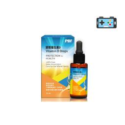 寶齡富錦液態維生素D (25ml) 歷史價格詳細信息