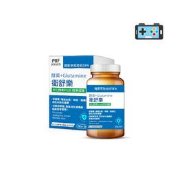 【寶齡富錦】衛舒樂 酵素+Glutamine 5入組(共300顆) 歷史價格詳細信息