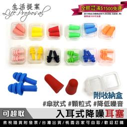 【降噪生活】文青質感圓形無痕加厚防撞墊4入組(門後防撞貼 防震 消音墊 保護墊 緩衝墊 靜音門貼 門把防撞) 歷史價格詳細信息