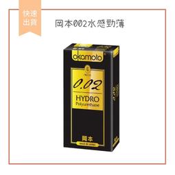 【娜恩生活家居】岡本保險套 0.01 002衛生套 至尊勁薄 2入 4入 避孕套  超潤滑保險套 超薄保險套 歷史價格詳細信息