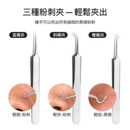 【戰痘抗黑頭】玫瑰金粉刺棒4件組(去粉刺 黑頭粉刺 粉刺針 痘痘棒 美容針 擠壓棒 擠痘痘 面部清潔) 歷史價格詳細信息