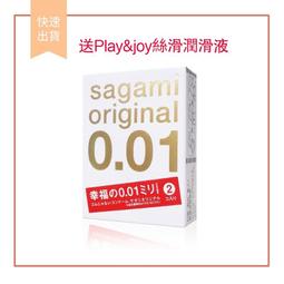 Sagami相模元祖001 保險套 極致 12入/盒  0.01毫米 超激薄實現  蝦皮直送 現貨 歷史價格詳細信息