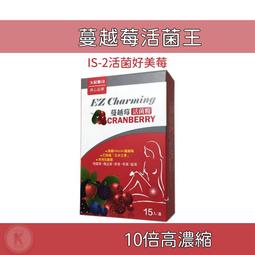 私密乳酸菌+金銀花蔓越莓洛神花萼萃取【京都念慈菴】30天份(效期至2022.06) 歷史價格詳細信息