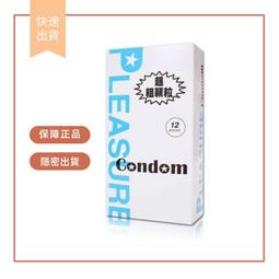 【娜恩生活家居】岡本保險套 0.01 002衛生套 至尊勁薄 2入 4入 避孕套  超潤滑保險套 超薄保險套 歷史價格詳細信息