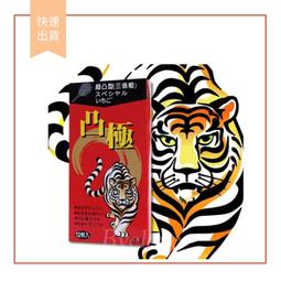 【娜恩生活家居】岡本保險套 0.01 002衛生套 至尊勁薄 2入 4入 避孕套  超潤滑保險套 超薄保險套 歷史價格詳細信息