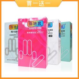 findom 指用型衛生套(緊緻服貼型)6入【小三美日】保險套 D011871 歷史價格詳細信息