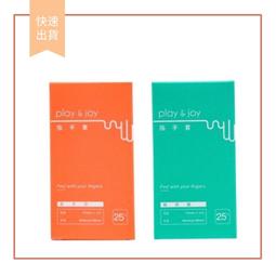 【娜恩生活家居】岡本保險套 0.01 002衛生套 至尊勁薄 2入 4入 避孕套  超潤滑保險套 超薄保險套 歷史價格詳細信息
