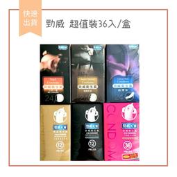 【娜恩生活家居】岡本保險套 0.01 002衛生套 至尊勁薄 2入 4入 避孕套  超潤滑保險套 超薄保險套 歷史價格詳細信息
