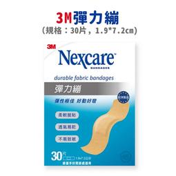 [EC]3M UY2 續接端子/網路線接線端子/雙刀式 100入/盒(70-024) 歷史價格詳細信息