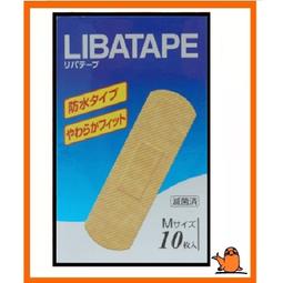 利巴 防水貼布 (未滅菌) 黑色絆創貼布 16片入 / BLACK OK蹦《日藥本舖》 歷史價格詳細信息