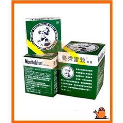 曼秀雷敦軟膏 75g/罐【富康活力藥局】 歷史價格詳細信息