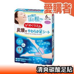 【日本Kao】Resesh除菌EX布類消臭噴霧-東方百合-370ml 歷史價格詳細信息