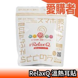 放鬆、舒壓，365天的休養書：給身心疲憊的你一劑暖暖療癒術 歷史價格詳細信息