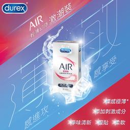Durex杜蕾斯 輕柔裝保險套(3入/盒) 超薄裝更薄型 平日天天出貨 歷史價格詳細信息