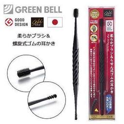 日本矽膠挖耳勺掏耳神器單個雙頭螺旋耳勺軟頭挖耳朵家用采耳工具 歷史價格詳細信息