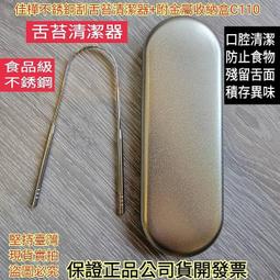 佳樺不銹鋼大M筋膜刀+收納袋304不鏽鋼筋膜刀????????臺灣現貨正品有發票C99-2筋膜刀 刮痧板 刮痧刀 刮痧器 刮刀按 歷史價格詳細信息