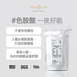 美國原裝進口 VitalBulk 維他命B3 (菸鹼酸) 100mg 膠囊 Niacin  立即反應 純度超高 低賦形劑 歷史價格詳細信息