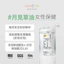 月經調理各1盒+愛美莓益生菌1盒+黑豆水1盒(1個月完整調理) 歷史價格詳細信息