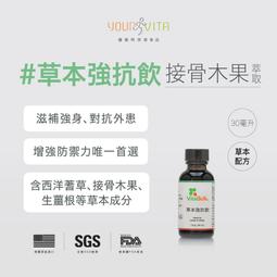 美國原裝進口 VitalBulk 維他命B3 (菸鹼酸) 100mg 膠囊 Niacin  立即反應 純度超高 低賦形劑 歷史價格詳細信息