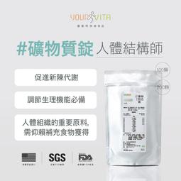 美國原裝進口 VitalBulk 維他命B3 (菸鹼酸) 100mg 膠囊 Niacin  立即反應 純度超高 低賦形劑 歷史價格詳細信息