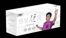 JackyWu 日安玩美 水純醇機能飲 50包/盒 現貨 廠商直送 歷史價格詳細信息