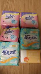 【用不到出清】 Berji 泊姿 嫩白水漾化妝水 極緻微雕活氧精萃 茶樹淨妍調理化妝水 全天候修護凍膜 歷史價格詳細信息