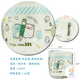 角落生物塑膠四層直式收納筆筒v2- Norns 角落小夥伴桌上型收納盒 斜插式置物架 歷史價格詳細信息