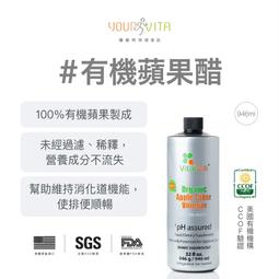 【醋進消化】台糖蘋果醋+Vichy Catalan維奇嘉泰蘭 氣泡水(各3瓶) 歷史價格詳細信息