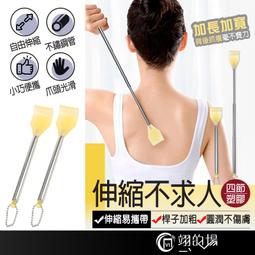 抓癢鞋拔棒(一入) 歷史價格詳細信息