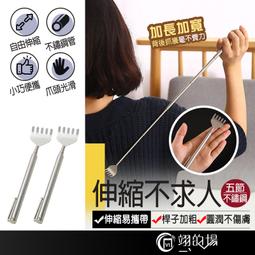 抓癢鞋拔棒(一入) 歷史價格詳細信息