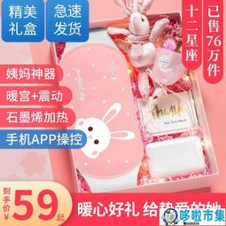 【暖宮腰帶專用！香氛艾草包】一組六包 歷史價格詳細信息