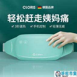 【暖宮腰帶專用！香氛艾草包】一組六包 歷史價格詳細信息