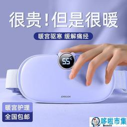 【暖宮腰帶專用！香氛艾草包】一組六包 歷史價格詳細信息