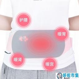 【暖宮腰帶專用！香氛艾草包】一組六包 歷史價格詳細信息