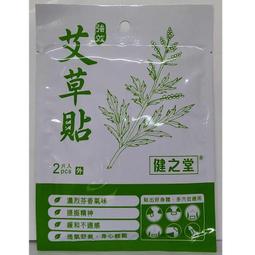 滿99元才出貨~台塑生醫 洗髮精(升級版) 染前頭皮隔離液(20g) 豐盈喚黑頭皮養護精露(30g) 歷史價格詳細信息