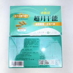 (股東紀念品批客瘋) 妙管家懷特保溫杯  450ml 不鏽鋼保溫瓶 歷史價格詳細信息