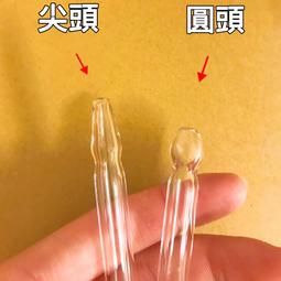 玻璃鼻涕吸管 玻璃鼻管 玻璃吸頭 玻璃吸鼻涕管 一支兩用 內管玻璃鼻涕 尖頭 圓頭 改良版 玻璃吸管  矽膠管 知母 歷史價格詳細信息