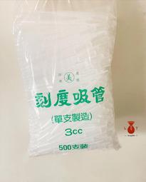 *立騰玻璃*矽膠管 軟管 6*8mm 過濾瓶 吸引瓶 硅膠管 橡皮管 橡膠管 實驗玻璃 歷史價格詳細信息