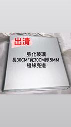 客製化 清新婚禮情侶骨瓷杯盤組   婚禮小物 婚禮紀念品 婚禮祝福 歷史價格詳細信息