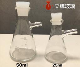 立式單錐螺帶化妝品真空混合乾燥機粉狀物料不鏽鋼單錐混合機 歷史價格詳細信息