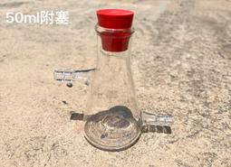 *立騰玻璃*溫度計插管  磨砂24/40溫度計套管 可依客戶需求訂製 實驗玻璃 實驗 歷史價格詳細信息