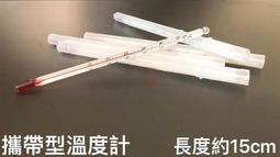 *立騰玻璃*溫度計插管  磨砂24/40溫度計套管 可依客戶需求訂製 實驗玻璃 實驗 歷史價格詳細信息