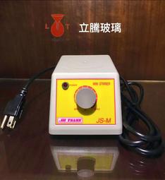 加攪拌杆葉/立式加減速機配件/碳鋼襯塑擺線加攪拌機配件 歷史價格詳細信息