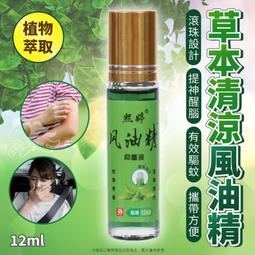 ⚡台灣現貨⚡魔術粉底刷 55號 無痕粉底刷 底妝刷 粉底液刷 化妝刷 粉底 抹粉底液的神器 歷史價格詳細信息