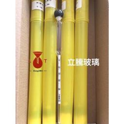 玻璃 比重計 高精準度 海水缸 軟體 河豚 娃娃 12cm  珊瑚缸 鹽度 計 測試 海水 汽水 域 素 海鹽 小丑魚 歷史價格詳細信息