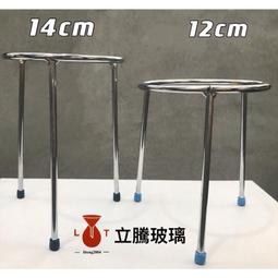 玻璃三角燒杯帶刻度 三角燒杯 錐形瓶瓶底燒杯 錐形瓶 玻璃儀器化學實驗 MIT-GCD1000 丸石刀剪 歷史價格詳細信息