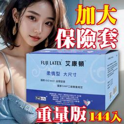 【保險套大特賣】Durex杜蕾斯 超薄型 保險套(12入裝 X5盒) 歷史價格詳細信息