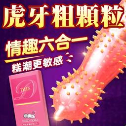 虎牙摳指套4 前戲調情撩撥手指套-可重複使用 歷史價格詳細信息