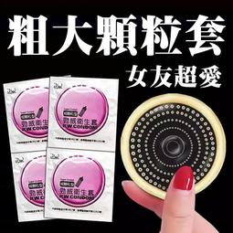 勁威保險套-三合一型(12入) 歷史價格詳細信息